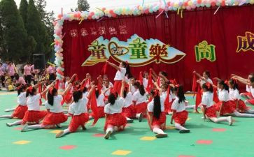 六一文艺汇演活动方案模板7篇
