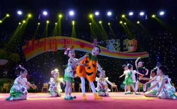 六一儿童节文艺汇演活动方案6篇