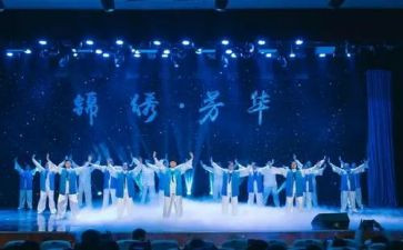 文艺汇演领导致辞稿8篇