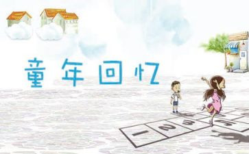 回忆的英文作文7篇