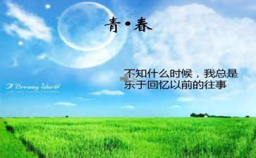 回忆学生照作文5篇