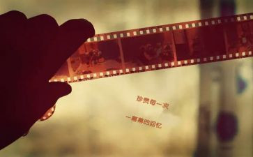七年级下册回忆鲁迅先生教案5篇