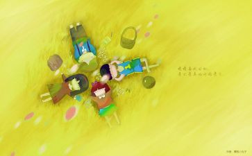 回忆2024的作文优秀8篇