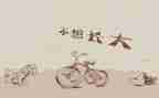 回忆2024的作文最新7篇