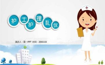 年护理工作计划8篇