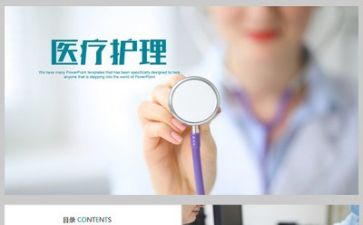 医院护理年工作计划8篇