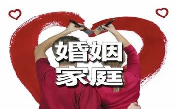 2024年婚姻调查报告7篇