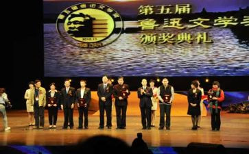 获奖活动策划5篇