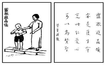 保护生物演讲稿5篇