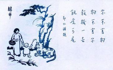 关于保护生态环境的作文6篇