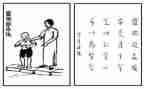 爱护生命演讲稿7篇