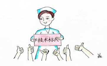 骨科新护士长述职报告范文5篇