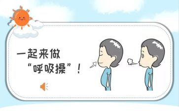 呼吸科2023年工作计划8篇