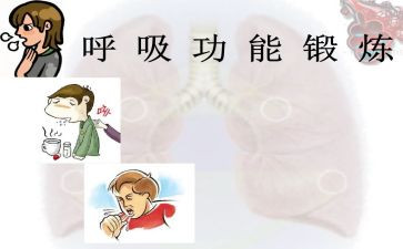 呼吸内科自我鉴定模板7篇