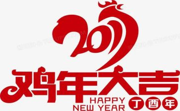 幼儿园捉小鸡游戏教案7篇