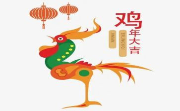 关于鸡的调查报告最新7篇