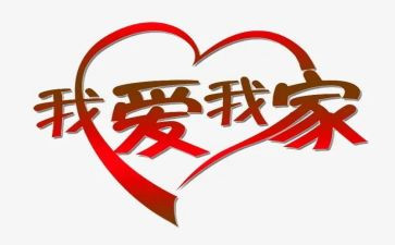 县国家安全活动总结精选5篇