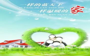 班主任工作计划家访计划5篇