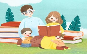 2023年家长学校工作计划参考7篇