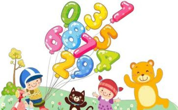加减幼儿园教案6篇