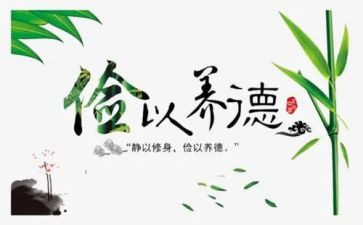 勤俭日活动总结8篇