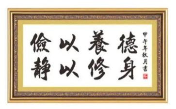 节俭的作文精选8篇