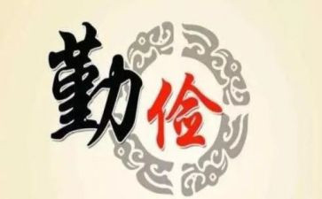 谈节俭演讲稿7篇