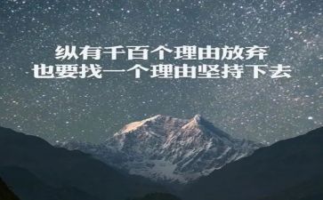 初中作文坚持500字5篇