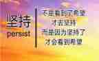 坚持的作文600字作文最新7篇