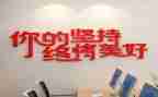 坚持的作文600字作文参考6篇