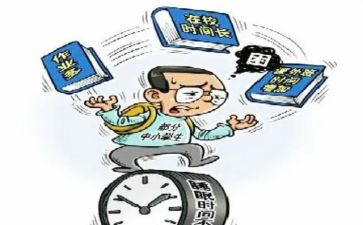 减负调研报告8篇