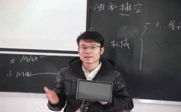 讲课的心得体会5篇