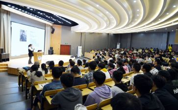 法大讲堂心得体会6篇