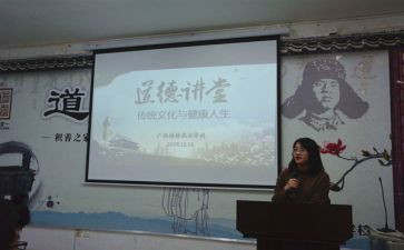 青创讲堂观后感优秀5篇