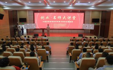安全大讲堂观后感7篇