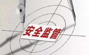 标后监管工作计划最新8篇