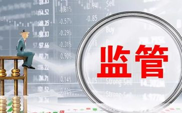 安全j监管工作计划5篇