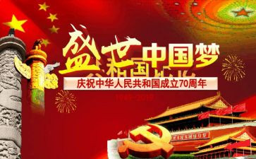 创建国培活动方案7篇