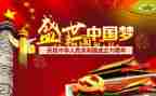 创建国培活动方案7篇