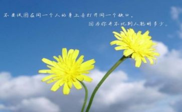 将心比心_读后感8篇