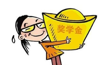 申请奖学金自我鉴定8篇