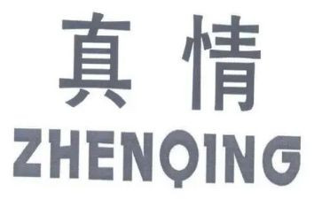 让真情自然流露500字作文7篇