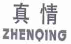 让真情自然流露500字作文7篇
