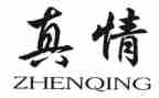 让自然真情流露作文优质7篇