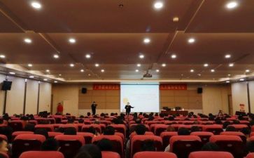 2024专题讲座心得体会总结6篇