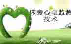 监护室护士心得体会5篇