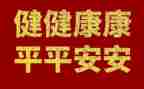 小学体育与健康教学计划7篇