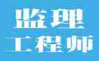 监理员2023工作计划最新6篇