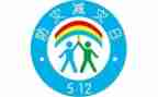 2024年防震减灾活动方案优质7篇