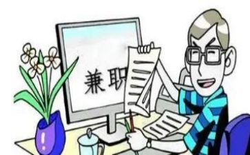 兼职合同5篇
